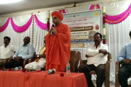 ಪರಂಪರೆಗಳು ದೇಶದ ಗೌರವದ ಪ್ರತೀಕ– ಮಡಿವಾಳ ರಾಜ ಯೋಗಿಂದ್ರ ಮಹಾಸ್ವಾಮಿಗಳ