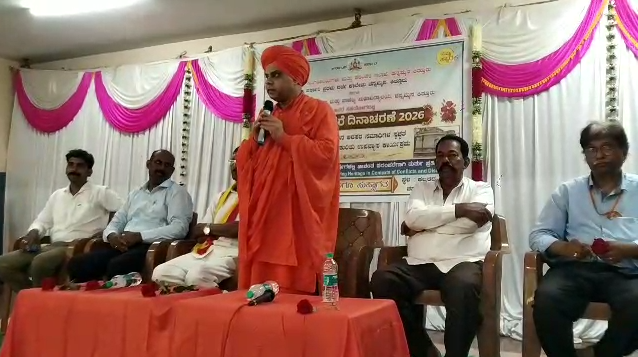 ಪರಂಪರೆಗಳು ದೇಶದ ಗೌರವದ ಪ್ರತೀಕ– ಮಡಿವಾಳ ರಾಜ ಯೋಗಿಂದ್ರ ಮಹಾಸ್ವಾಮಿಗಳ