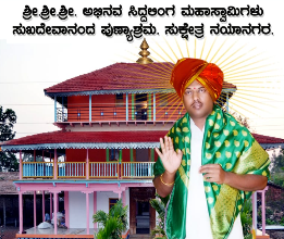 ಮಣ್ಣಿನಲ್ಲಿ ಎತ್ತುಗಳ ಹಬ್ಬ: ರೈತ ಚೈತನ್ಯದ ಸಾಹಸದ ರಣಕಹಳೆ
