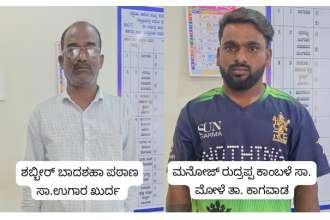 ಮಟಕಾ ಅಕ್ರಮ ಚಟುವಟಿಕೆಗಳಲ್ಲಿ ಭಾಗಿಯಾಗಿರುವ ಆರೋಪಿಗಳ ಗಡಿಪಾರು