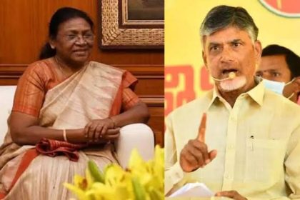 ಆಂಧ್ರಪ್ರದೇಶದ ರಾಜಧಾನಿ ಅಮರಾವತಿ : ರಾಷ್ಟ್ರಪತಿಗಳ ಅಂಕಿತ