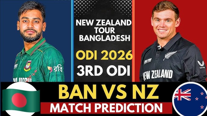 ಕಿವೀಸ್- ಬಾಂಗ್ಲಾದೇಶ ನಿರ್ಣಾಯಕ ಏಕದಿನ ಪಂದ್ಯ ಇಂದು