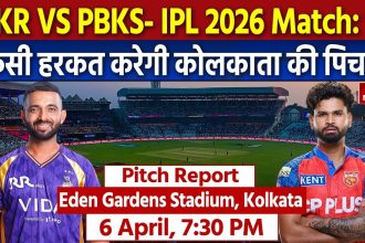 ಇಂದು ಪಂಜಾಬ್ ಕಿಂಗ್ಸ್ ತಂಡಕ್ಕೆ ಕೆಕೆಆರ್ ಸವಾಲು