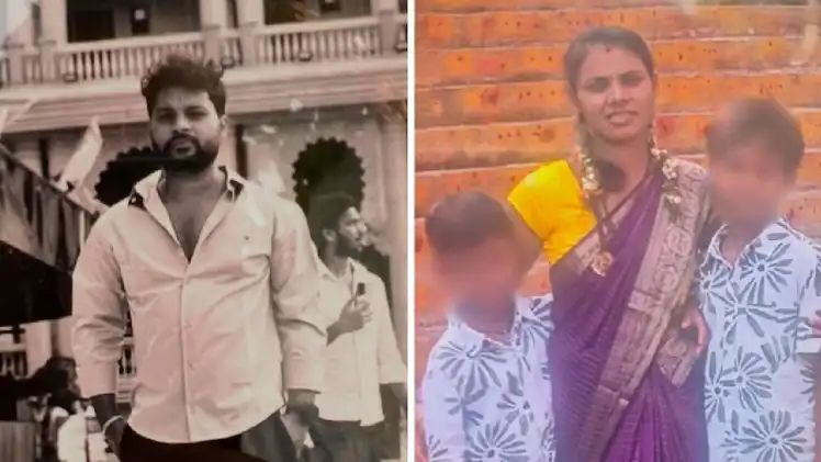 ಮರುಮದುವೆಯಾದ ಪತಿ : ಮೂವರು ಮಕ್ಕಳನ್ನು ಕೊಂದು ಪತ್ನಿ ಆತ್ಮಹತ್ಯೆ