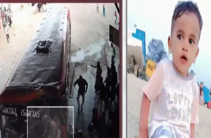 ಹಾವೇರಿ ಬಸ್ ನಿಲ್ದಾಣದಲ್ಲಿ ಭೀಕರ ಅಪಘಾತ : 2 ವರ್ಷದ ಮಗು ಸಾವು ಹಾವೇರಿ ಬಸ್ ನಿಲ್ದಾಣದಲ್ಲಿ ಭೀಕರ ಅಪಘಾತ : 2 ವರ್ಷದ ಮಗು ಸಾವು