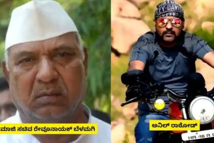 ಕಲಬುರಗಿಯಲ್ಲಿ ಮಾಜಿ ಸಚಿವ ರೇವೂನಾಯಕ ಬೆಳಮಗಿ ಅಳಿಯನ ಬರ್ಬರ ಹತ್ಯೆ  