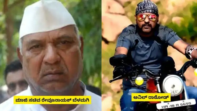 ಕಲಬುರಗಿಯಲ್ಲಿ ಮಾಜಿ ಸಚಿವ ರೇವೂನಾಯಕ ಬೆಳಮಗಿ ಅಳಿಯನ ಬರ್ಬರ ಹತ್ಯೆ  