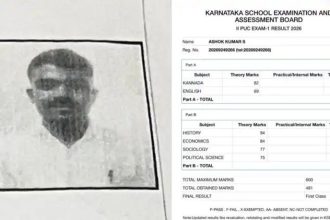 ಪಿಯು ಪರೀಕ್ಷೆಯಲ್ಲಿ ಫಸ್ಟ್ ಕ್ಲಾಸ್ ನಲ್ಲಿ ಪಾಸಾದ ಜೀವಾವಧಿ ಶಿಕ್ಷೆ ಕೈದಿ