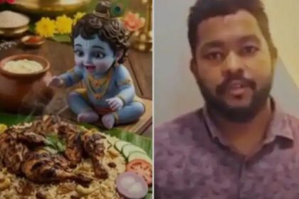 ಬಾಲಕೃಷ್ಣನ ಚಿತ್ರದ ಪಕ್ಕದಲ್ಲಿ ‘ಚಿಕನ್ ಬಿರಿಯಾನಿ ಪ್ರದರ್ಶನ : ತೀವ್ರ ಆಕ್ರೋಶ 