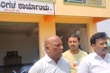 ಚೇಳೂರು ತಾಲೂಕು ಕಚೇರಿಯಲ್ಲಿ ಬಾಬು ಜಗಜೀವನ್ ರಾಮ್ ಜಯಂತಿ ವಿವಾದ: ದಲಿತ ಸಂಘಟನೆಗಳ ಬಹಿಷ್ಕಾರ – ತಹಸೀಲ್ದಾರ್ ಸ್ಪಷ್ಟನೆ.
