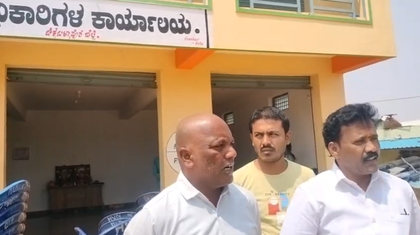 ಚೇಳೂರು ತಾಲೂಕು ಕಚೇರಿಯಲ್ಲಿ ಬಾಬು ಜಗಜೀವನ್ ರಾಮ್ ಜಯಂತಿ ವಿವಾದ: ದಲಿತ ಸಂಘಟನೆಗಳ ಬಹಿಷ್ಕಾರ – ತಹಸೀಲ್ದಾರ್ ಸ್ಪಷ್ಟನೆ.